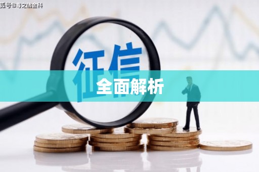 吐鲁番全面解析